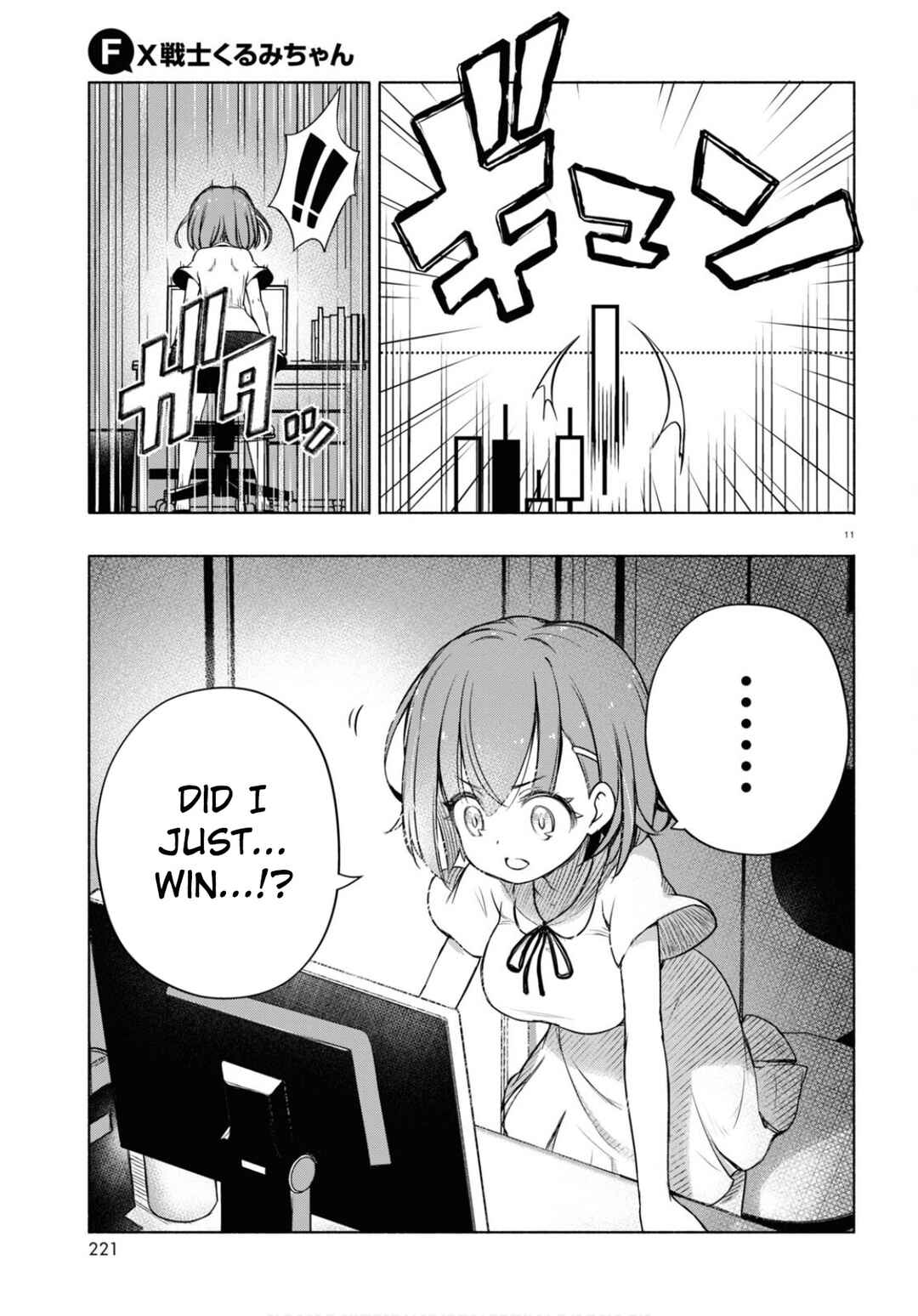 FX Senshi Kurumi-chan Chapter 4 - Page 11