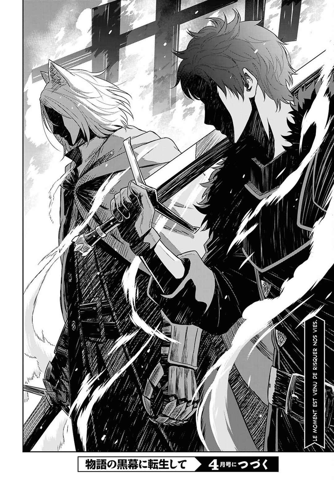 Monogatari no Kuromaku ni Tensei Shite Chapter 39 - Page 27