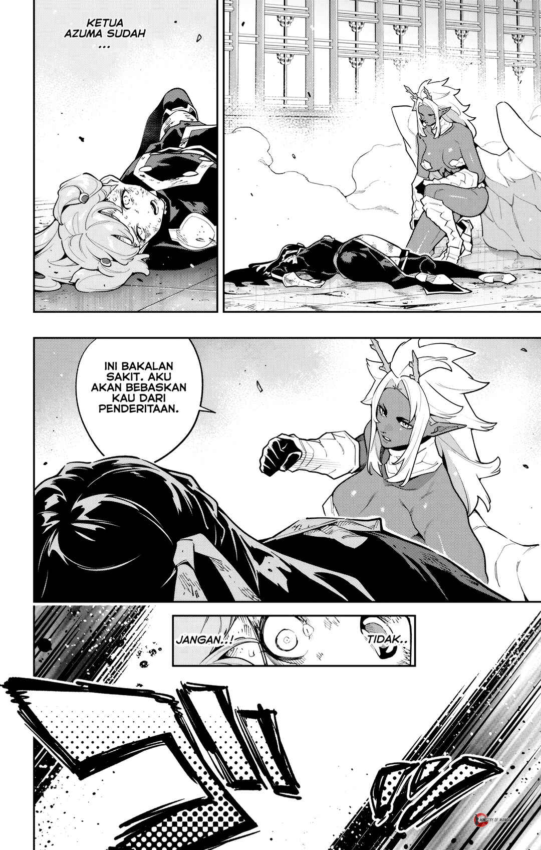 Mato Seihei no Slave Chapter 178 - Page 3