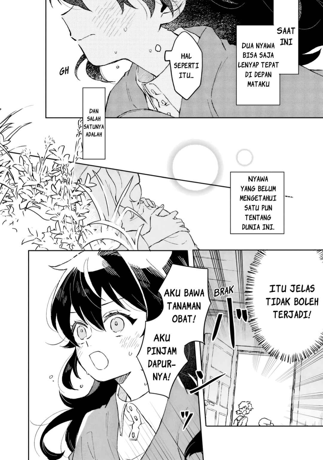 Akatsuki no Majo Lacey wa Jiyuu ni Ikitai: Maou Toubatsu o Oeta node, Nonbiri Omise o Hirakimasu Chapter 9 - Page 17