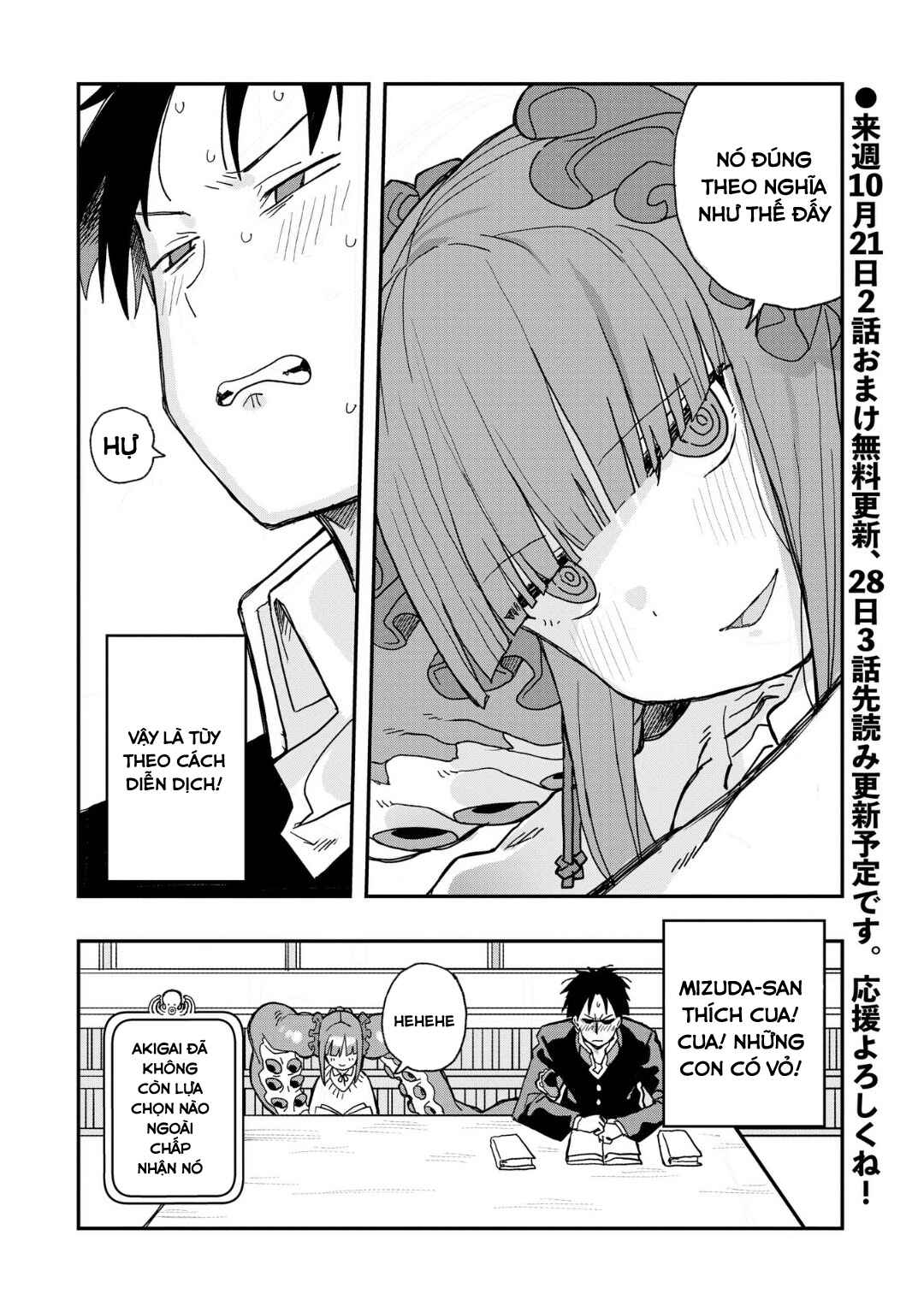 Mizudako-chan kara wa Nigerarenai! Chapter 2 - Page 14
