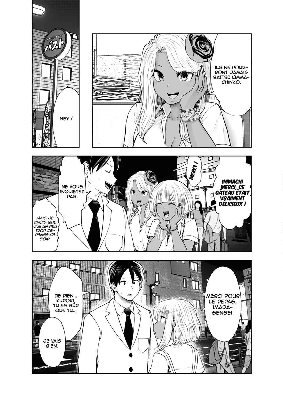 Black Gakkou ni Tsutomete Shimatta Sensei Chapter 27 - Page 12