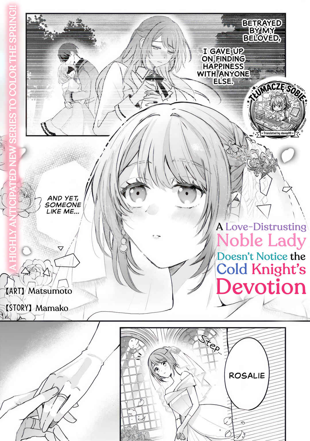Ren'ai Fushin na Reijou wa Reikoku Kishi-sama no Dekiai ni Kizukanai Chapter 1.1 - Page 1