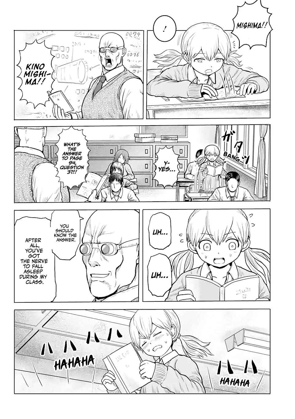 Joshi Koukousei no Nichijou Chapter 14 - Page 3