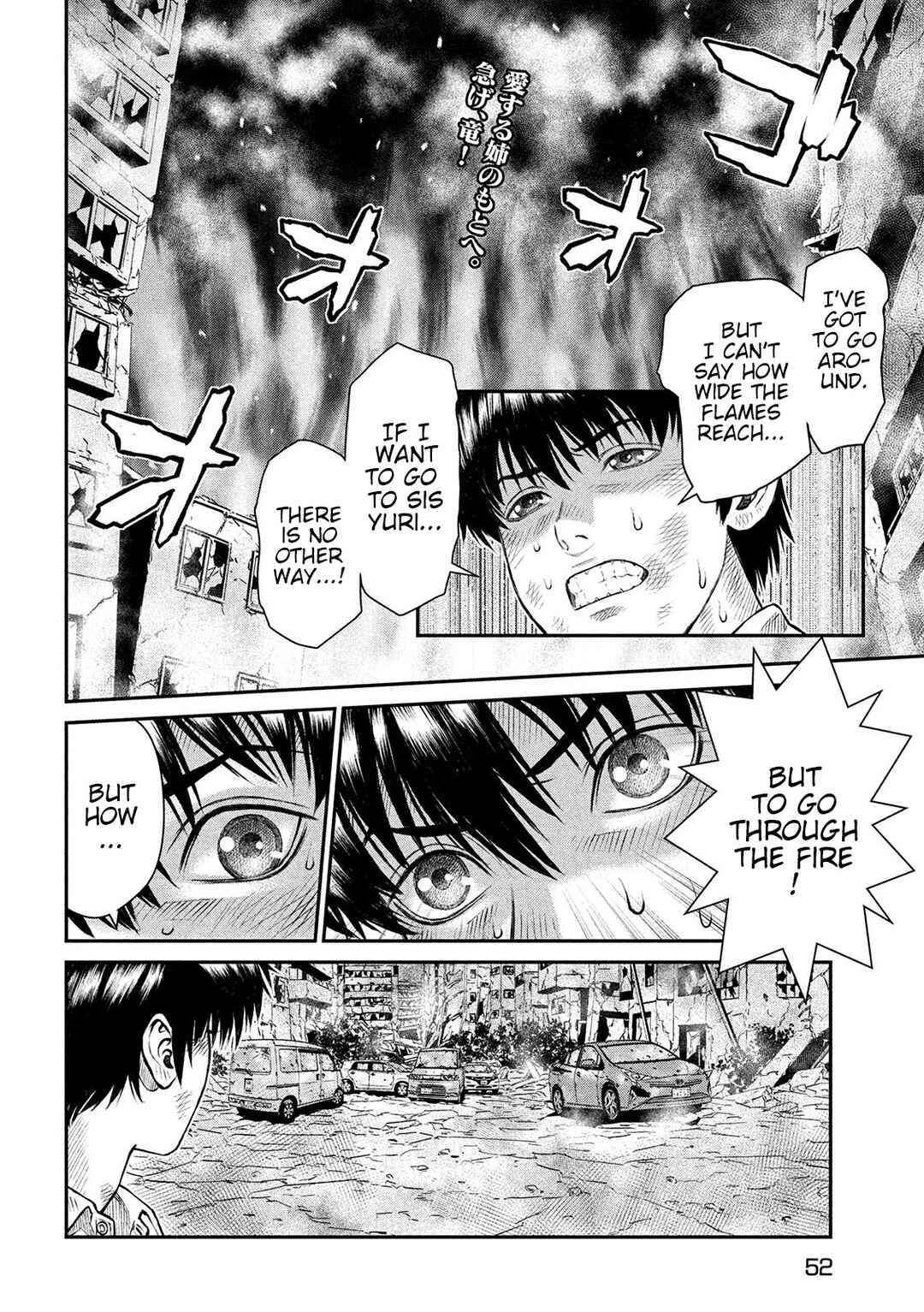 Violence Jack 20XX Chapter 2 - Page 3