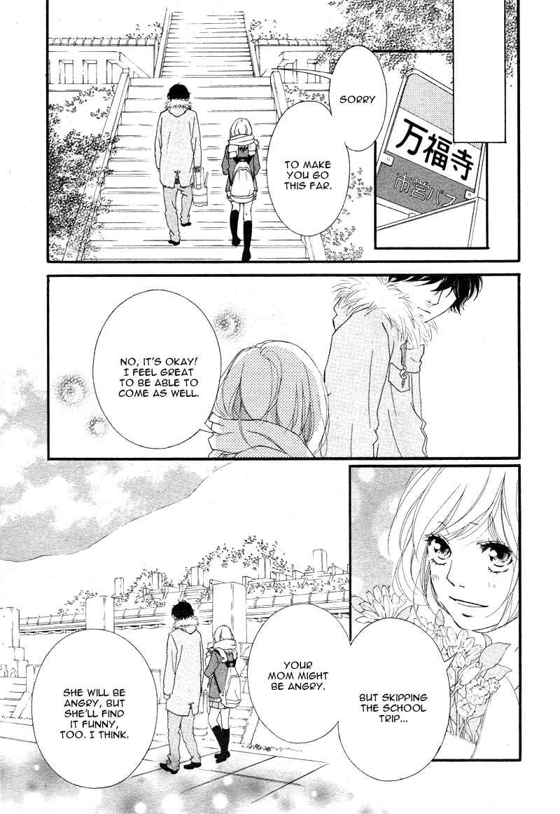 Ao Haru Ride Chapter 40 - Page 13