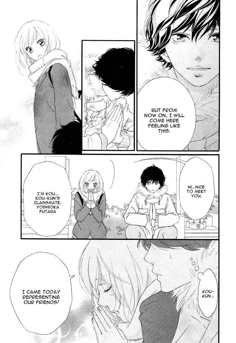 Ao Haru Ride Chapter 40 - Page 15