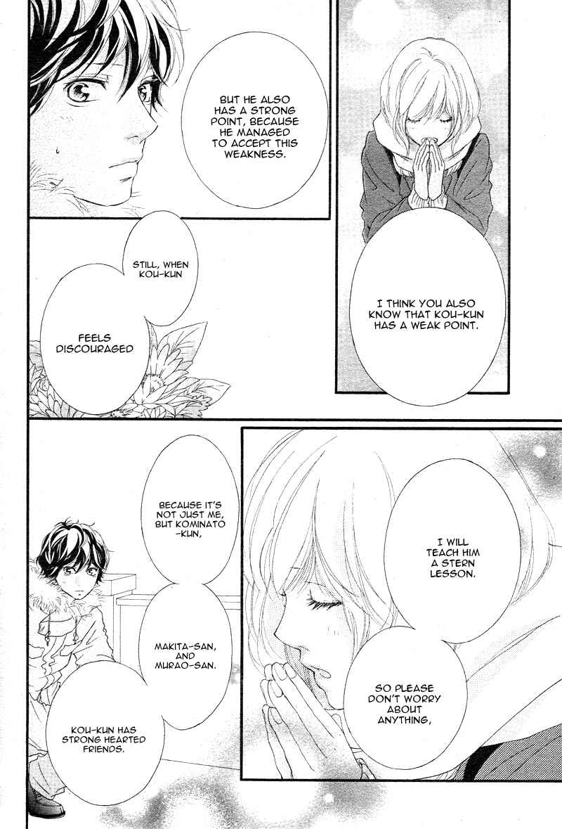 Ao Haru Ride Chapter 40 - Page 16