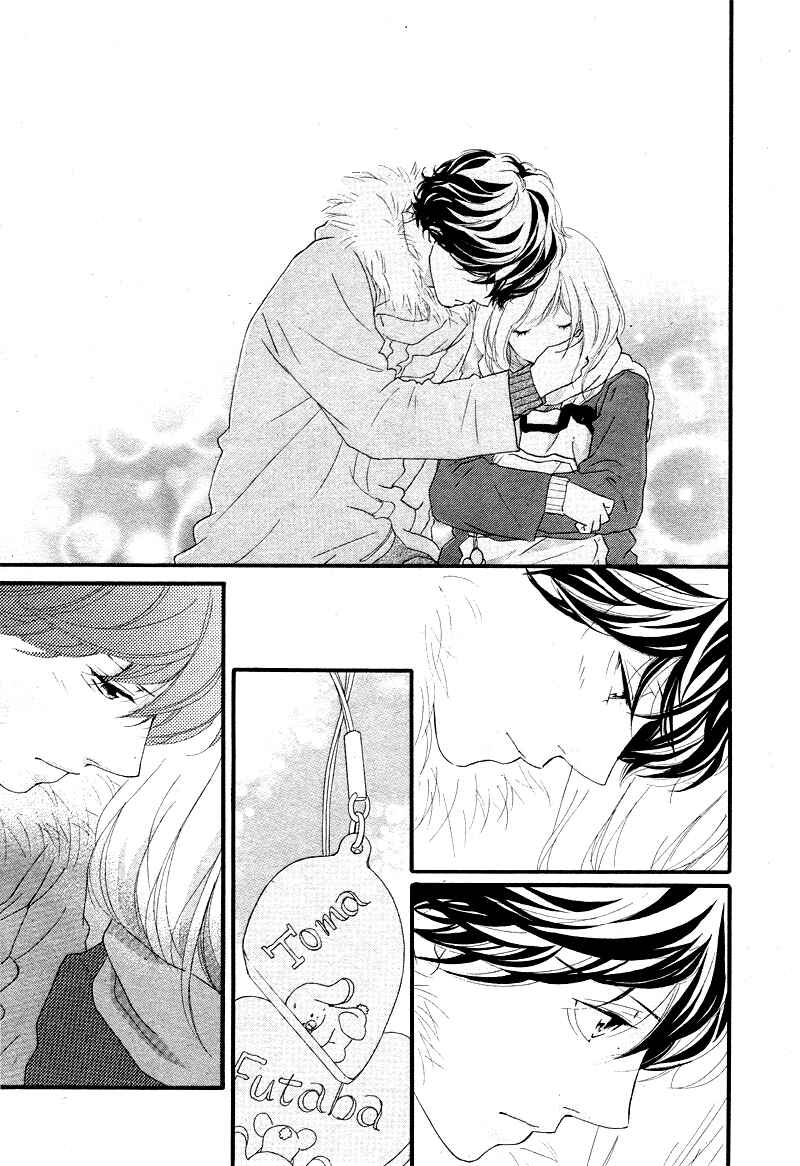 Ao Haru Ride Chapter 40 - Page 23
