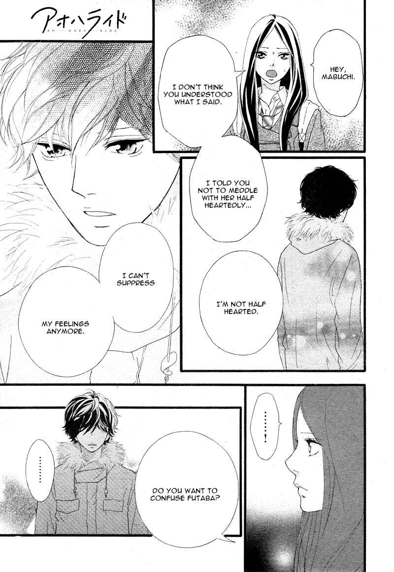 Ao Haru Ride Chapter 40 - Page 33
