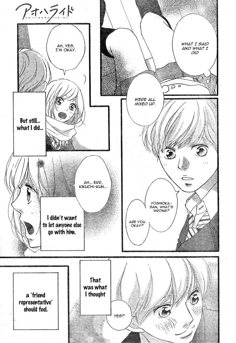 Ao Haru Ride Chapter 40 - Page 39