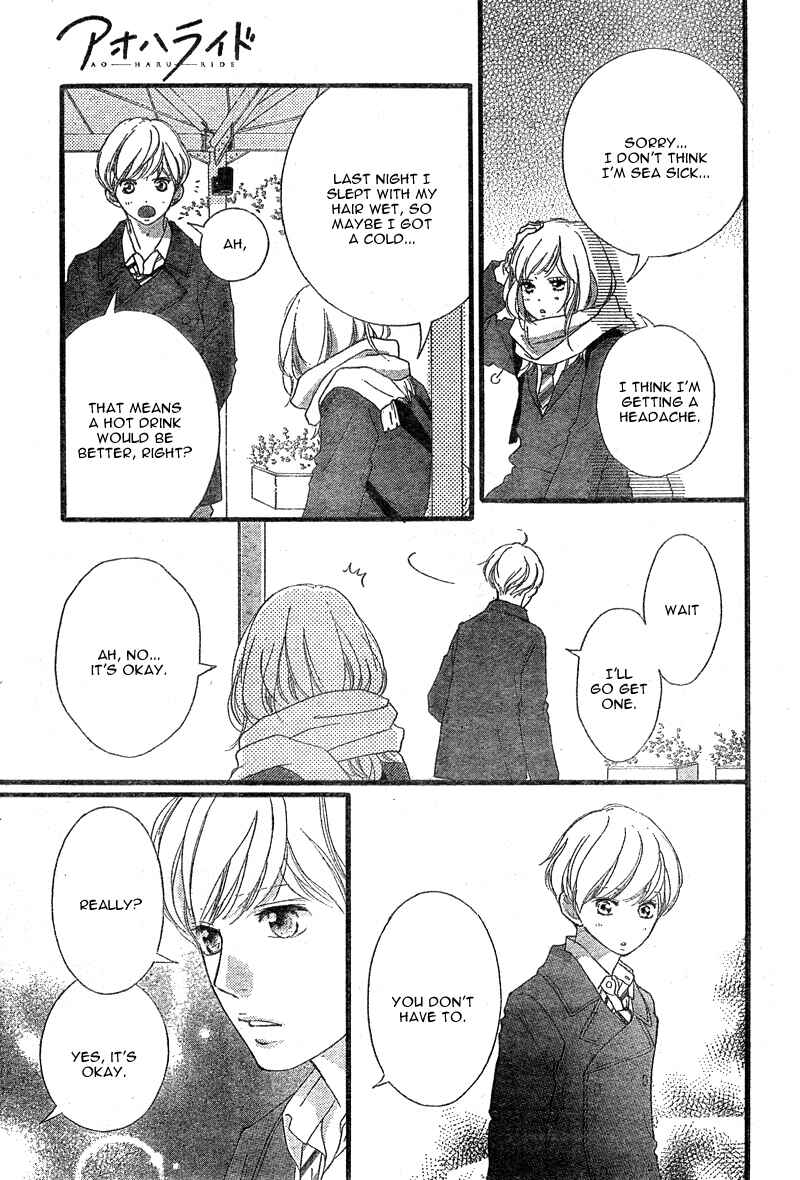 Ao Haru Ride Chapter 40 - Page 41