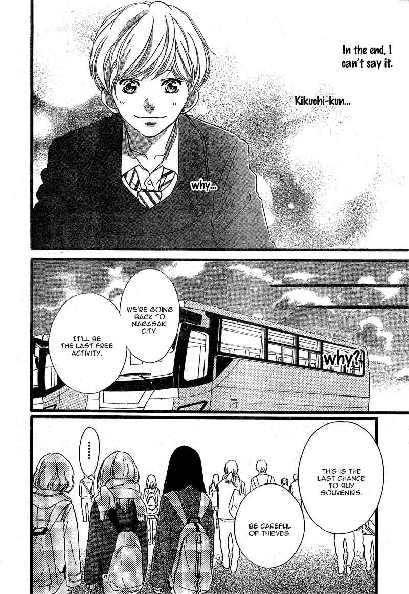 Ao Haru Ride Chapter 40 - Page 44