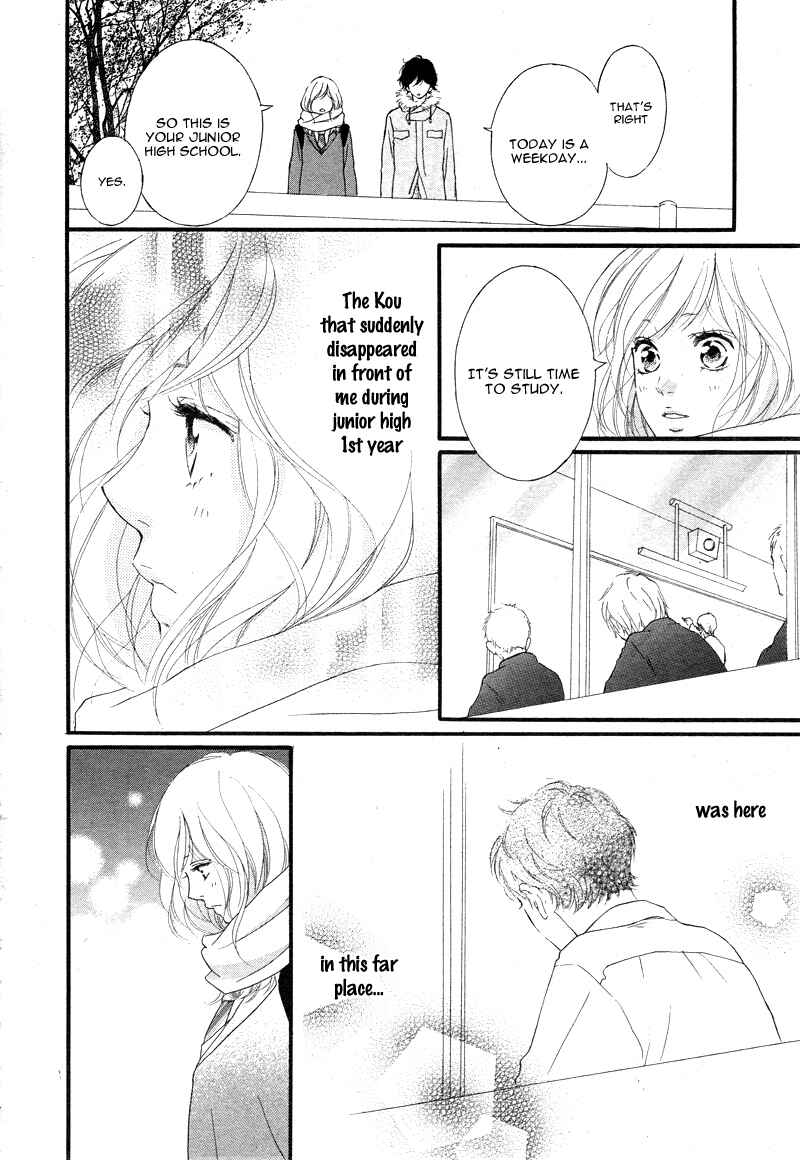 Ao Haru Ride Chapter 40 - Page 6