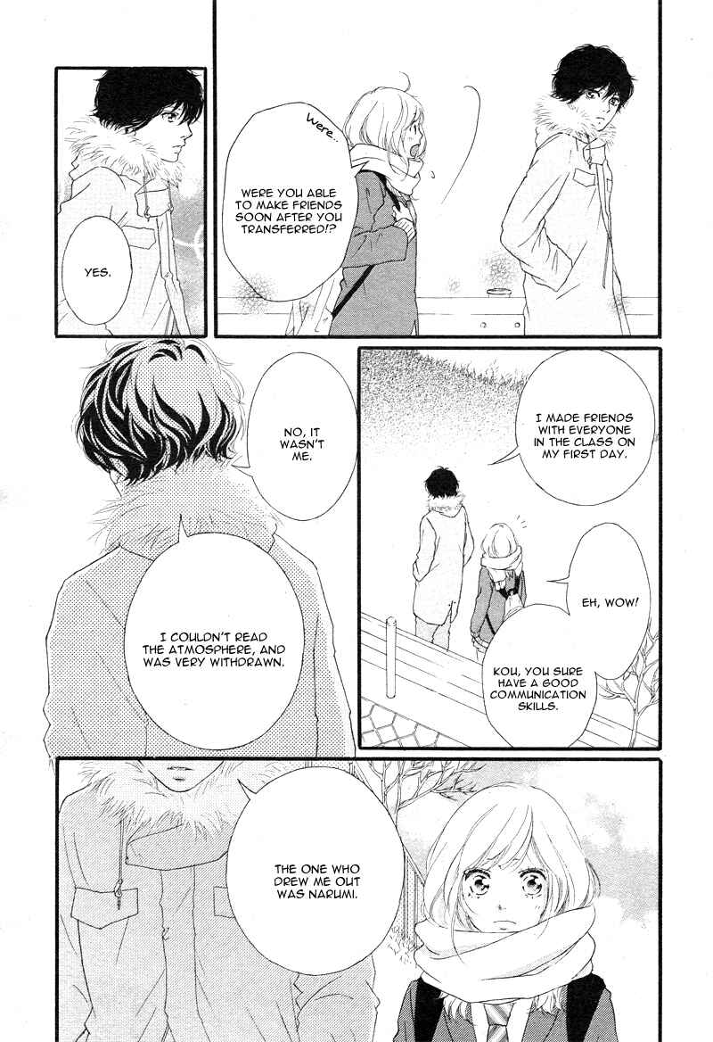 Ao Haru Ride Chapter 40 - Page 7