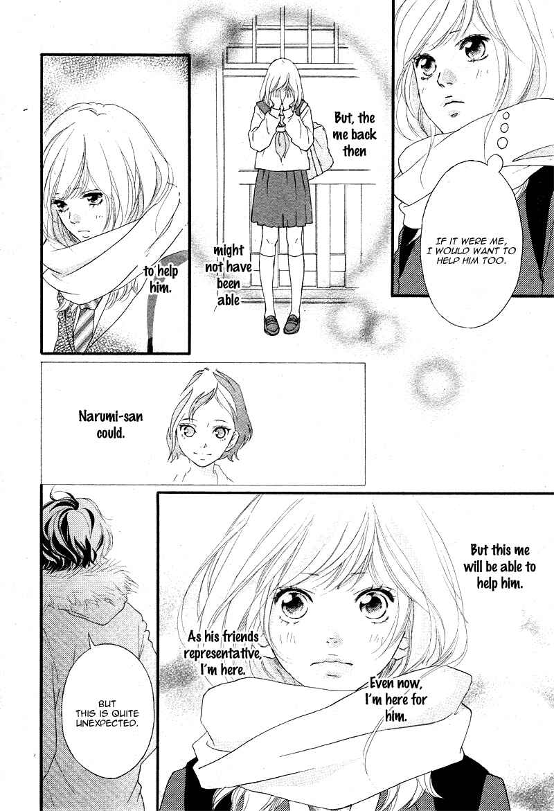 Ao Haru Ride Chapter 40 - Page 8