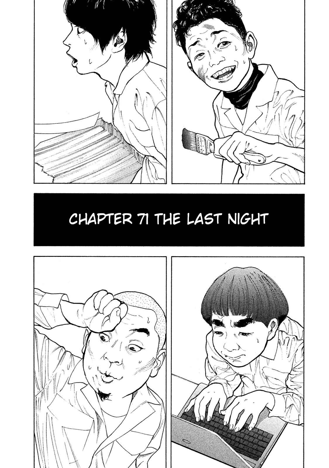 Bokutachi ga Yarimashita Chapter 71 - Page 1