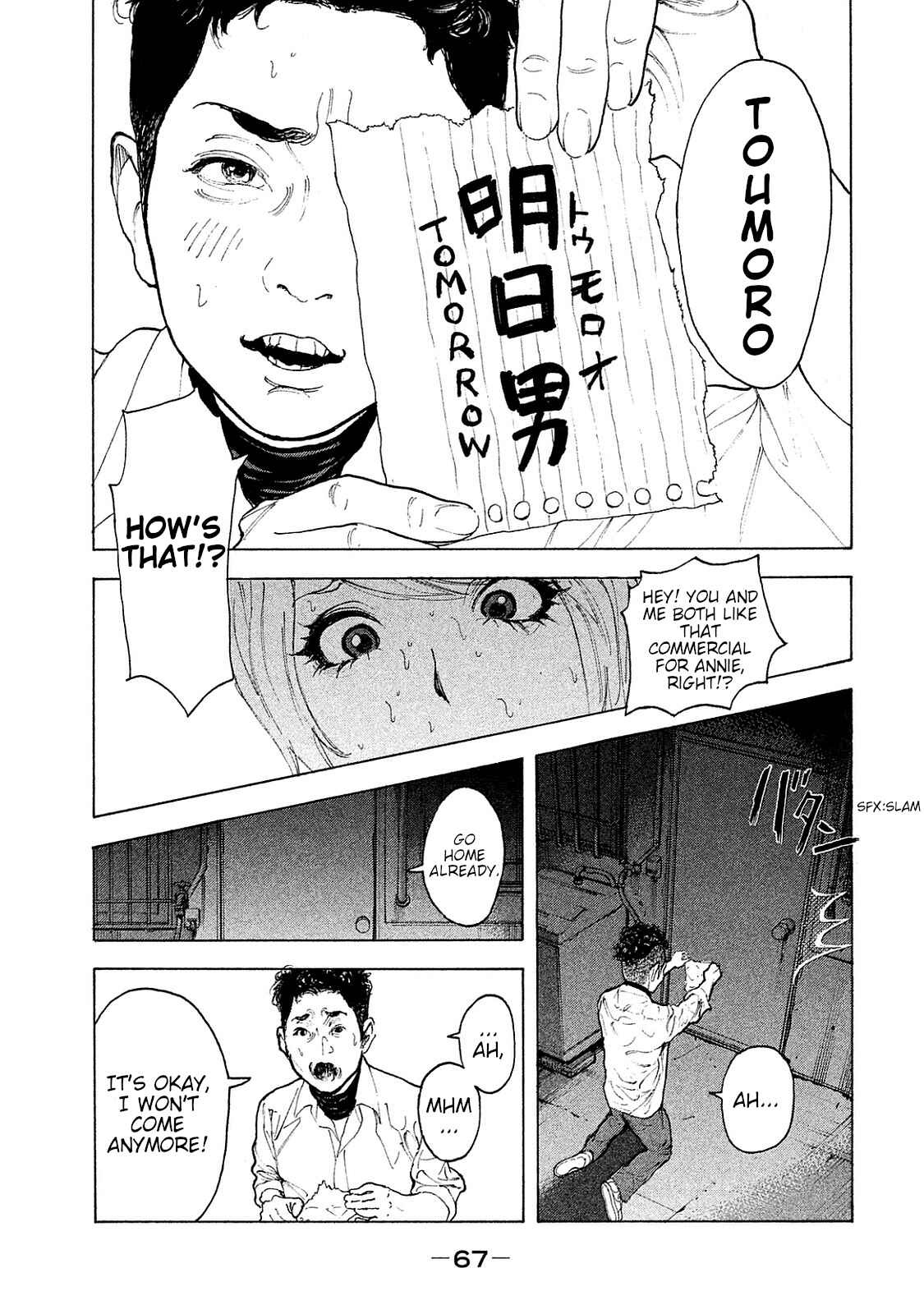 Bokutachi ga Yarimashita Chapter 71 - Page 11