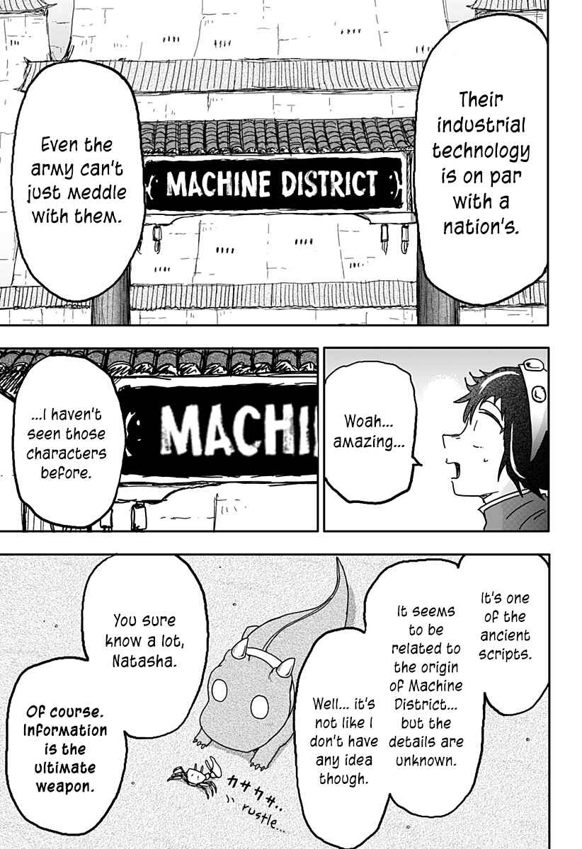 Dragon no Ko Chapter 23 - Page 15