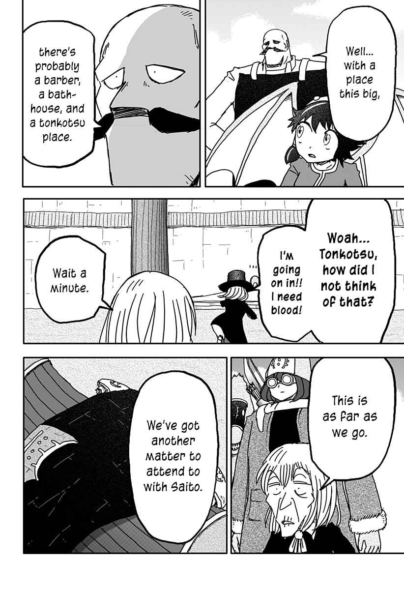 Dragon no Ko Chapter 23 - Page 16