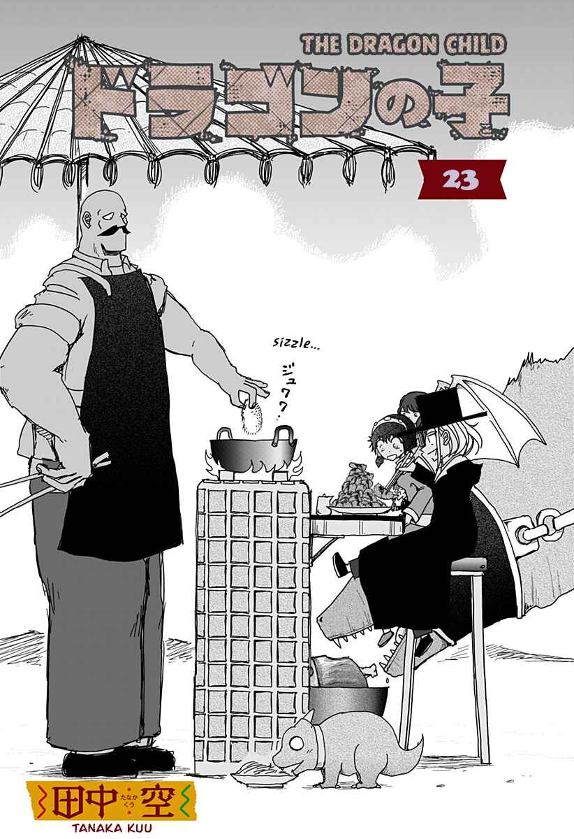 Dragon no Ko Chapter 23 - Page 2