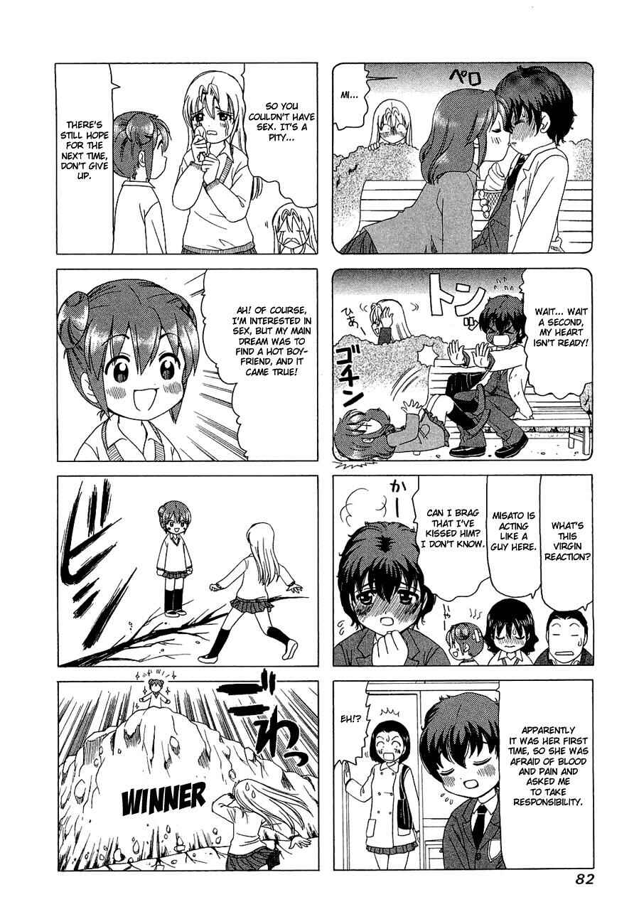 B Gata H Kei Chapter 251 - Page 2