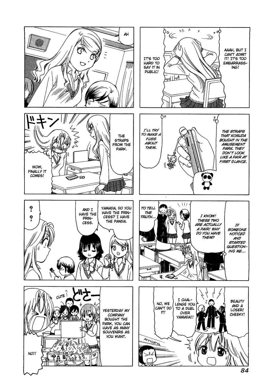 B Gata H Kei Chapter 251 - Page 4