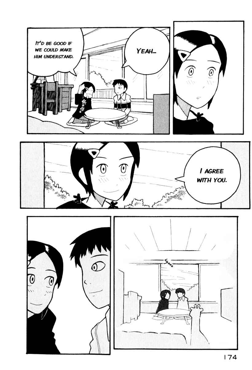 Love Roma Chapter 4 - Page 13