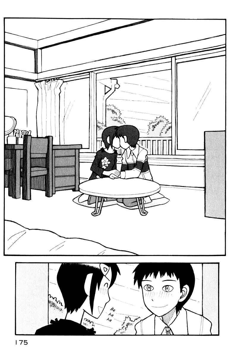 Love Roma Chapter 4 - Page 14
