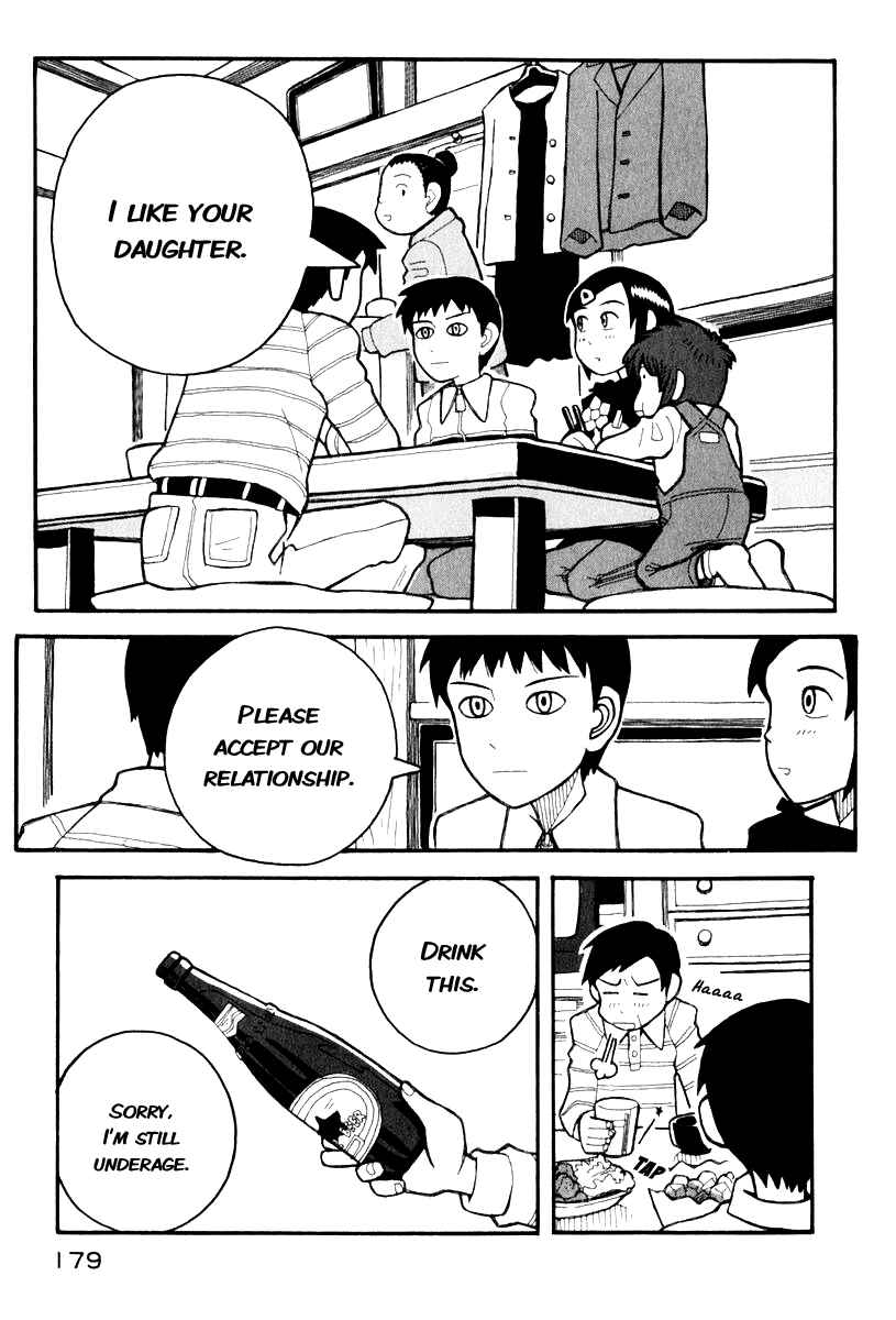 Love Roma Chapter 4 - Page 18