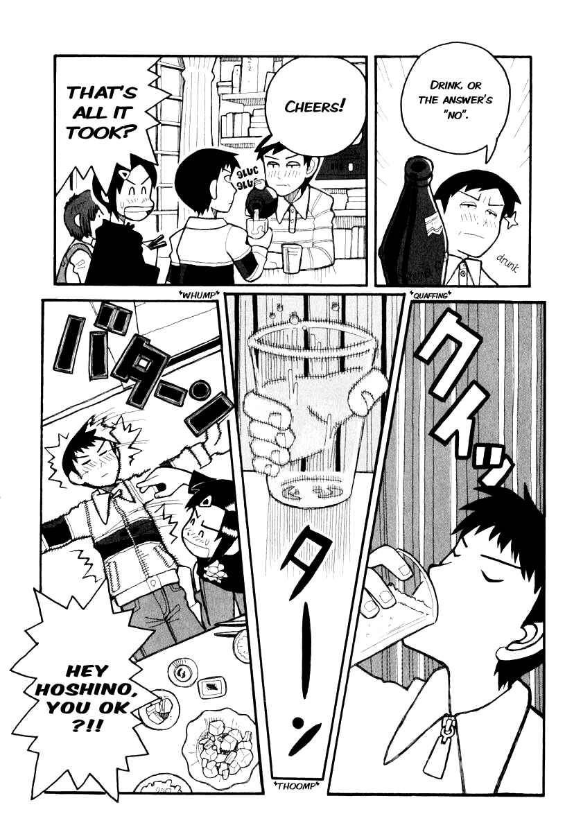 Love Roma Chapter 4 - Page 19