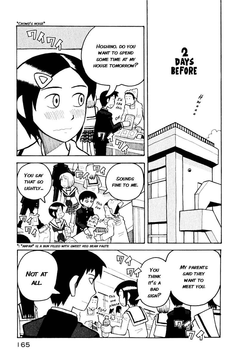 Love Roma Chapter 4 - Page 4