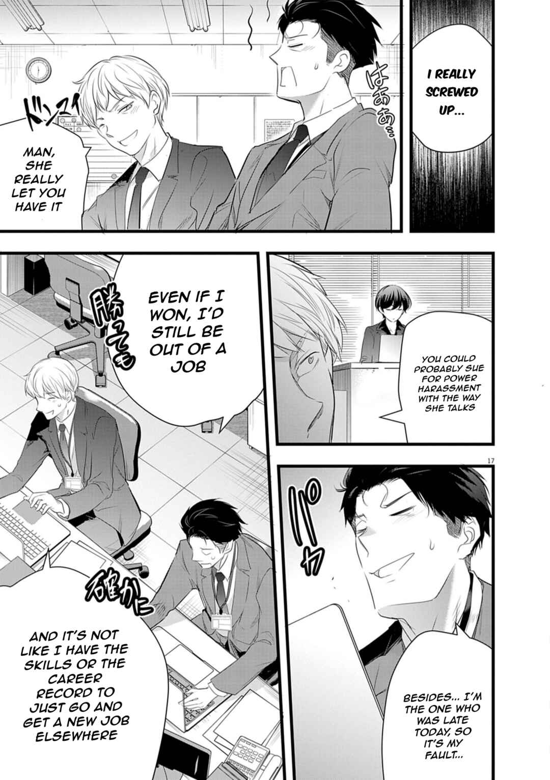 Harem Souzoku Chapter 2.1 - Page 18
