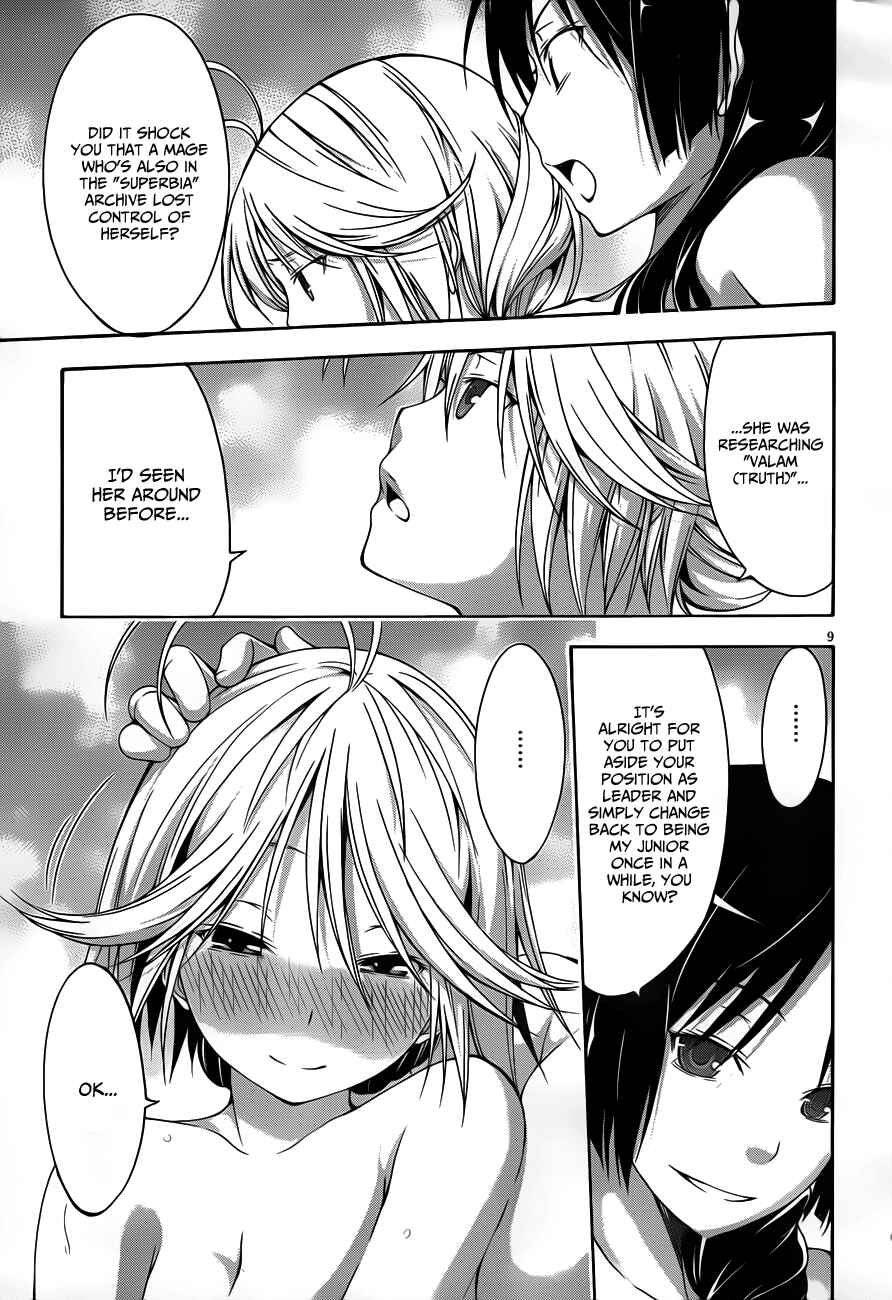 Trinity Seven - 7-Nin no Masho Tsukai Chapter 12.5 - Page 11