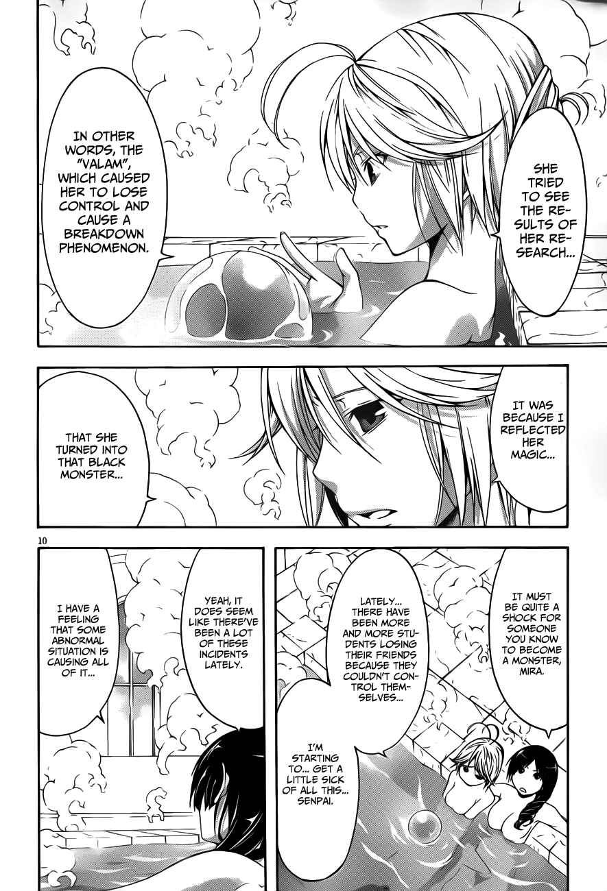Trinity Seven - 7-Nin no Masho Tsukai Chapter 12.5 - Page 12