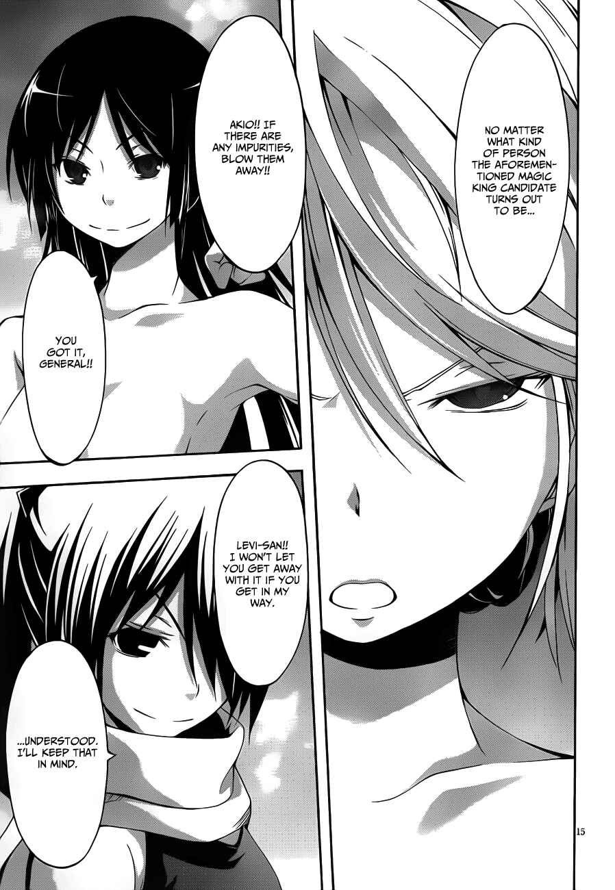 Trinity Seven - 7-Nin no Masho Tsukai Chapter 12.5 - Page 17