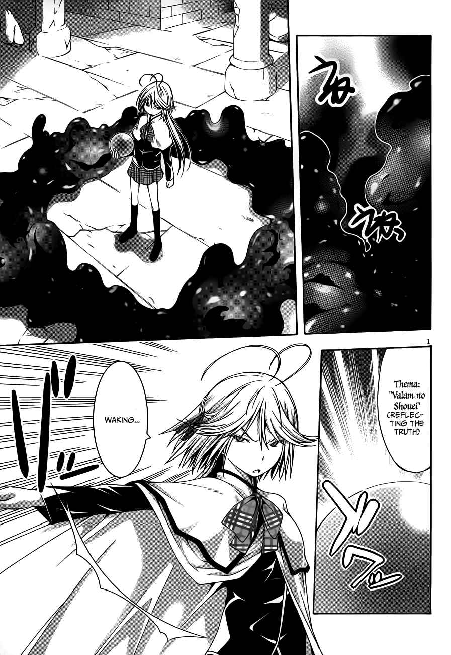 Trinity Seven - 7-Nin no Masho Tsukai Chapter 12.5 - Page 3