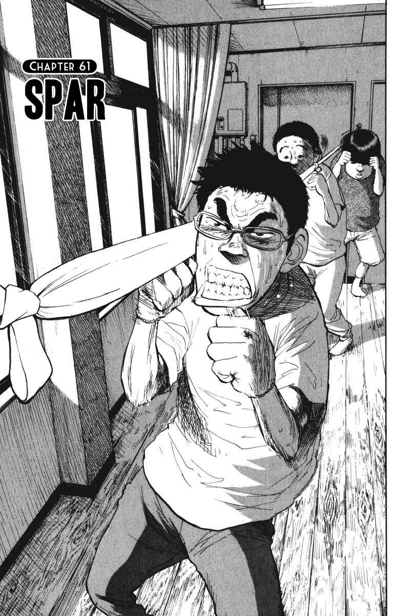 Boys on the Run Chapter 61 - Page 1