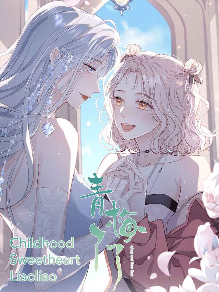 Childhood Sweetheart Liaoliao Chapter 3 - Page 1