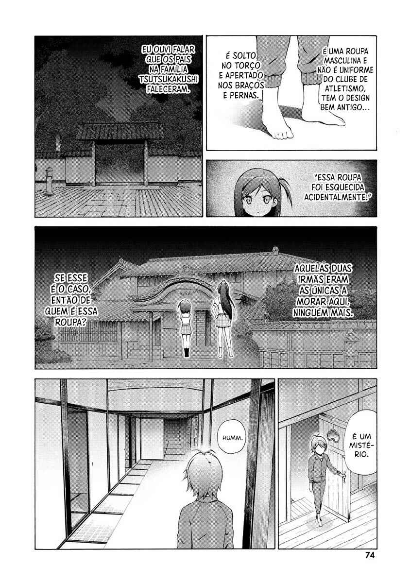 Hentai Ouji to Warawanai Neko. Chapter 18 - Page 12