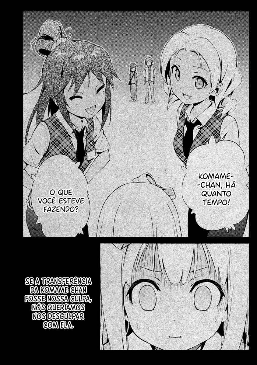Hentai Ouji to Warawanai Neko. Chapter 18 - Page 30