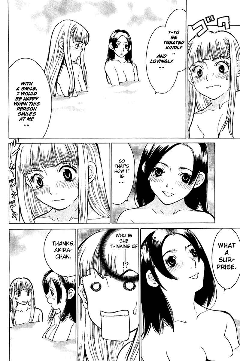 Gacha Gacha - Secret Chapter 8 - Page 17