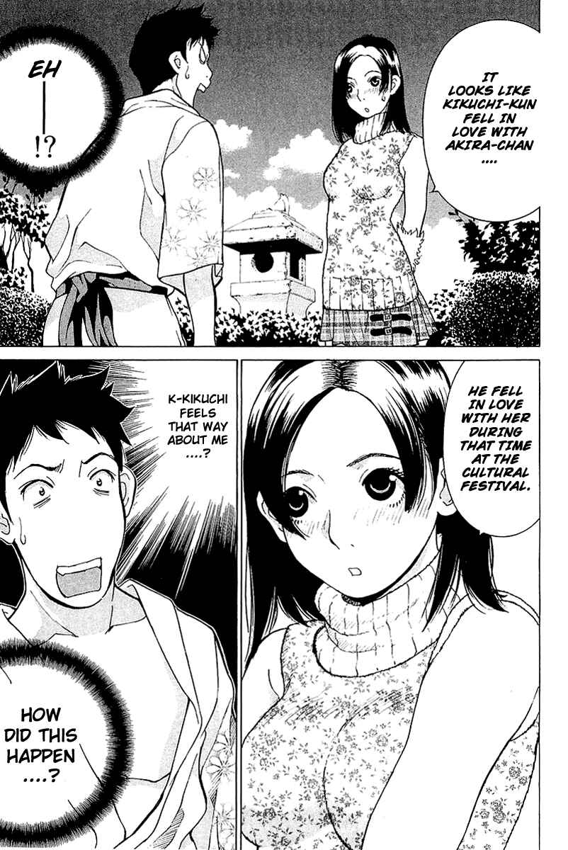 Gacha Gacha - Secret Chapter 8 - Page 2