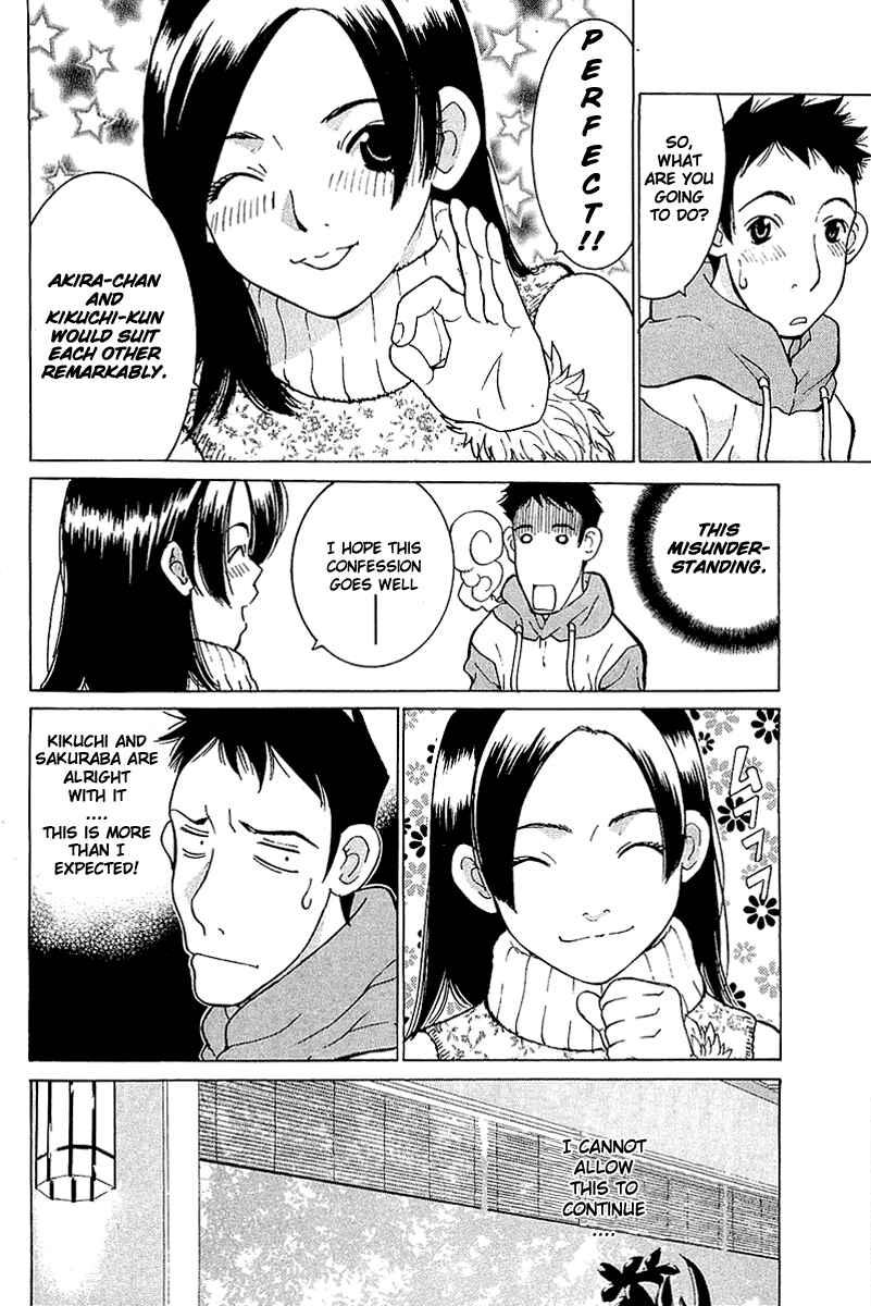 Gacha Gacha - Secret Chapter 8 - Page 23