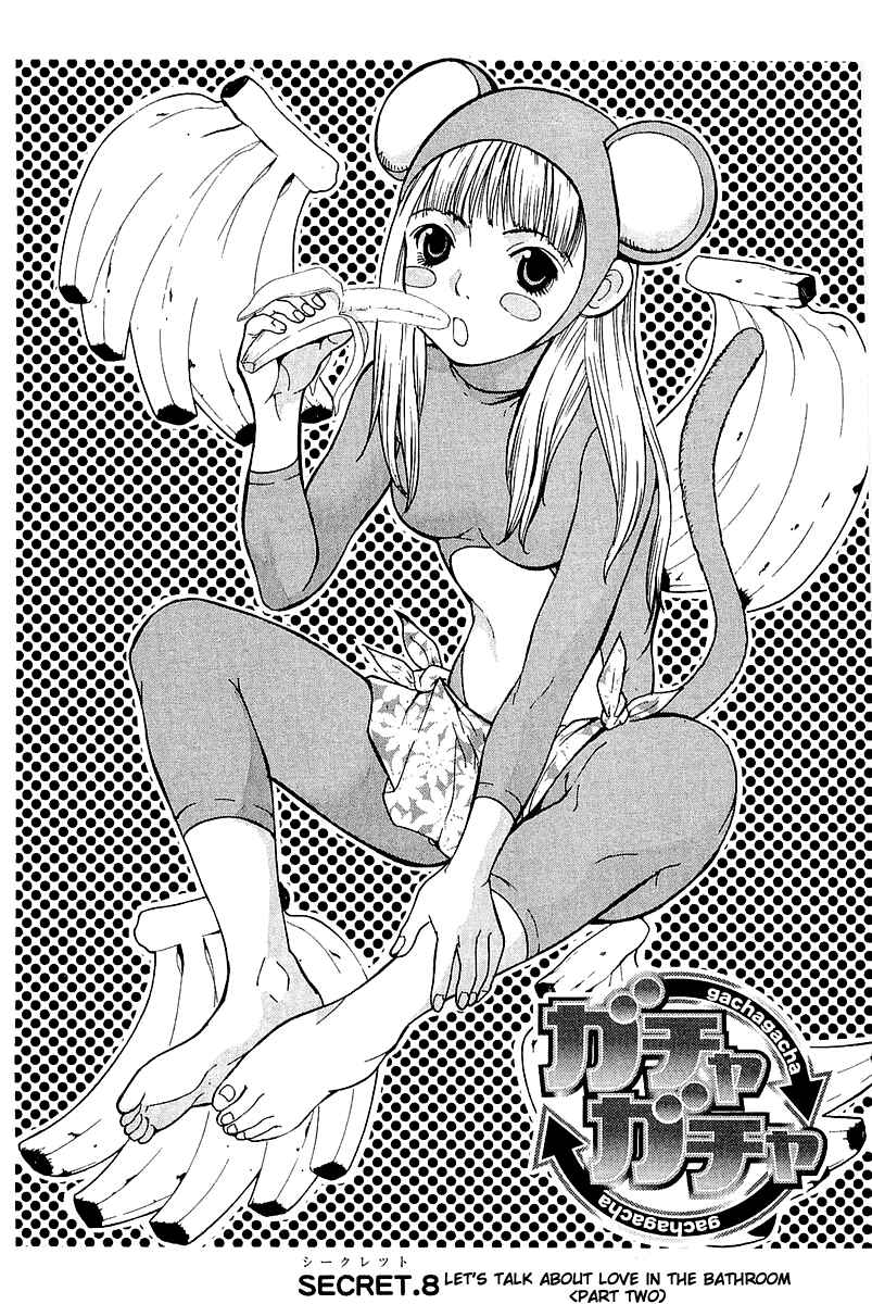 Gacha Gacha - Secret Chapter 8 - Page 3
