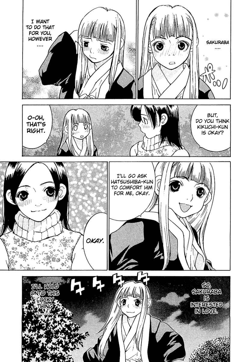 Gacha Gacha - Secret Chapter 8 - Page 34