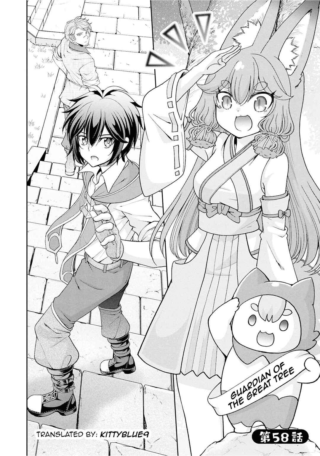 Tenohira Kaitaku Mura de Isekai Kenkokuki ~Fueteku Yome-tachi to Nonbiri Mujintou Life~ Chapter 58 - Page 2