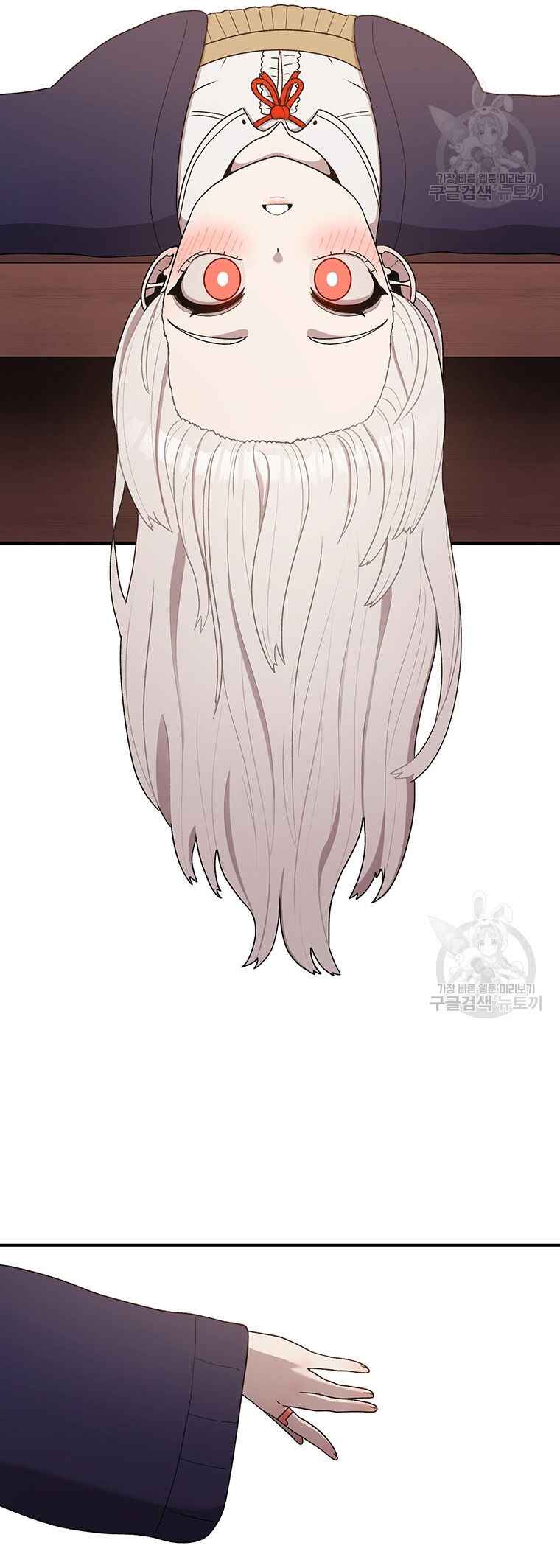 The House Without Time Chapter 94 - Page 15