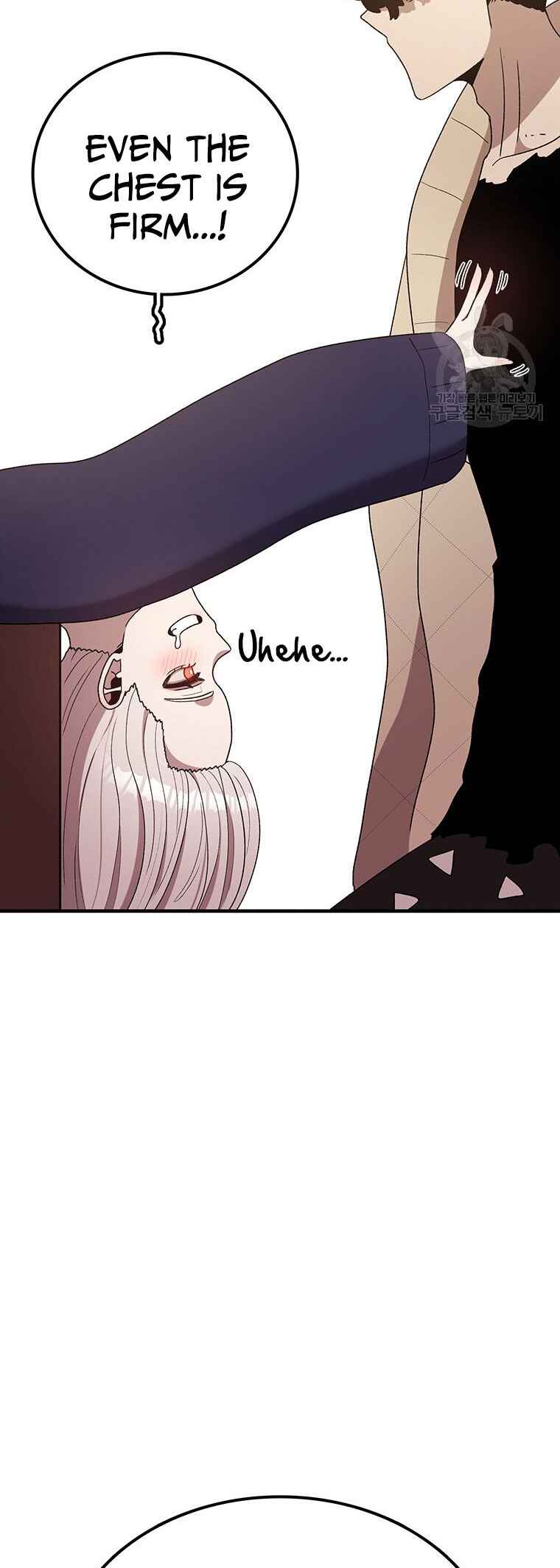 The House Without Time Chapter 94 - Page 18