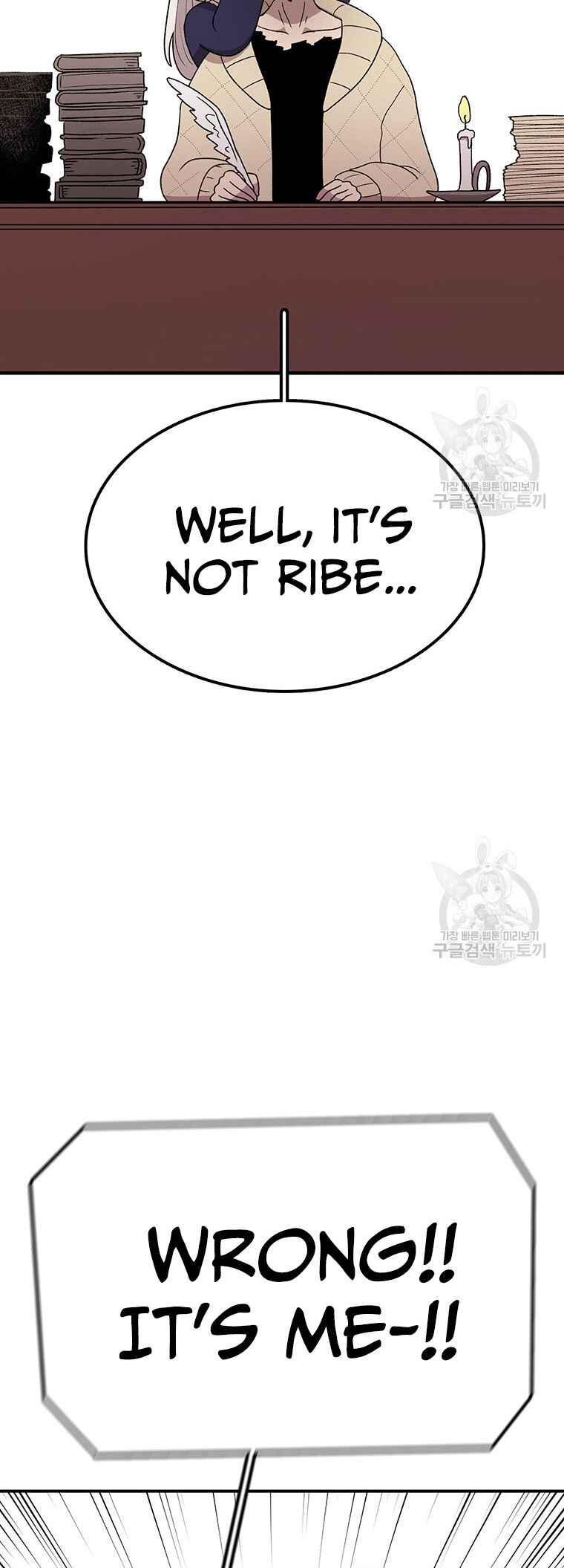 The House Without Time Chapter 94 - Page 4